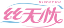 丝无忧SIWUYOU 