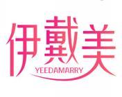 伊戴美 YEEDAMARRY 