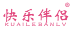 快乐伴侣 