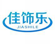 佳饰乐 
