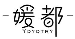 媛都 YDYDTRY 