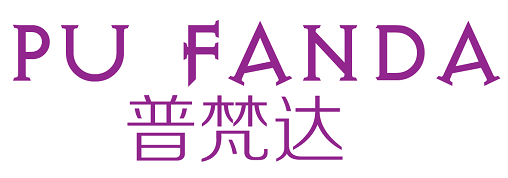 普梵达 