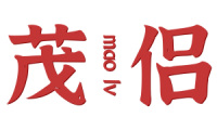 茂侣 