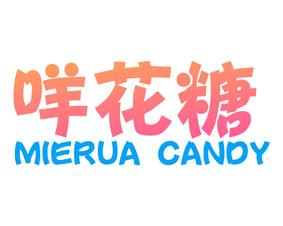 蓝玉织 