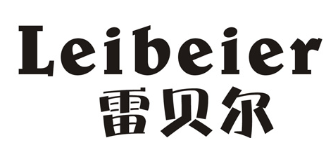 雷贝尔 