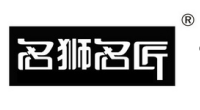 名狮名匠 