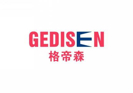 格帝森 