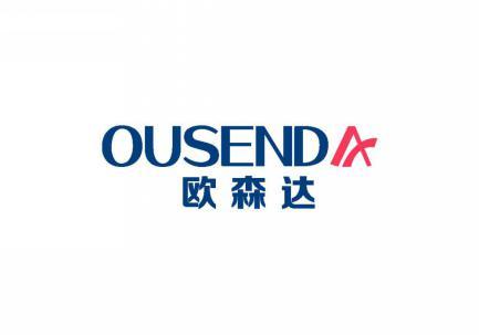 欧森达 