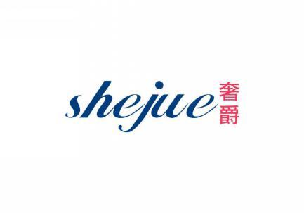 奢爵 