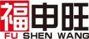 福申旺+拼音 
