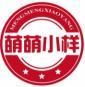 萌萌小样+拼音+图形 