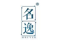 名逸 