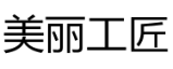 美丽工匠 