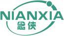 念侠+拼音 