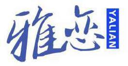 雅恋 