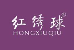 红绣球 