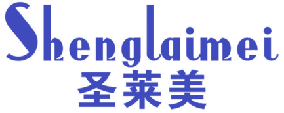 圣莱美 