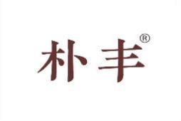 朴丰 