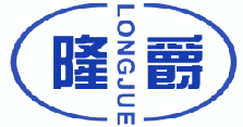 隆爵 