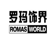 罗玛饰界
ROMAS WORLD 