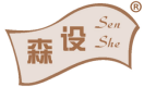 森设 
