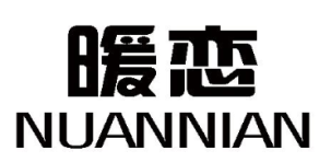 暖恋
NUANNIAN 