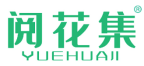 阅花集 