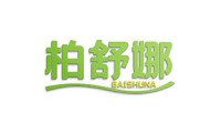 柏舒娜 