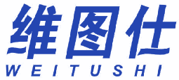 维图仕 