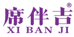 席伴吉 