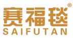 赛福毯 