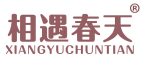 相遇春天 