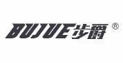 步爵  
