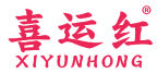 喜运红 