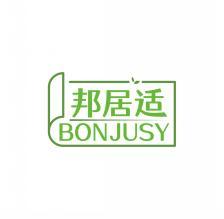 邦居适BONJUSY 
