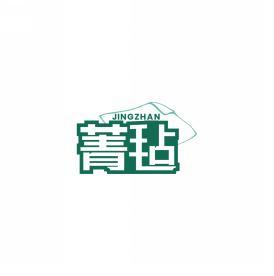 菁毡JINGZHAN 