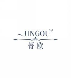 菁欧  JINGOU 