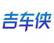 吉车侠 