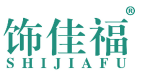 饰佳福 