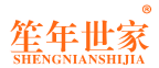 笙年世家 
