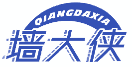 墙大侠 