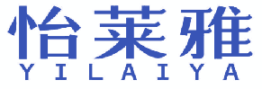 怡莱雅 