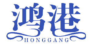 鸿港 