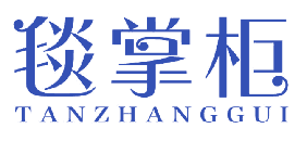 毯掌柜 