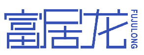 富居龙 