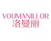 洛曼丽 VOUMANILLOR 