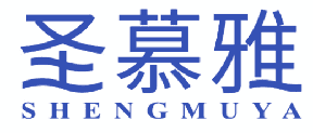 圣慕雅 