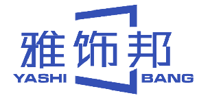 雅饰邦 