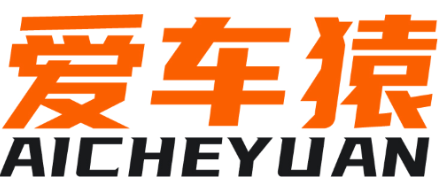 爱车猿 
