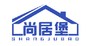 尚居堡 